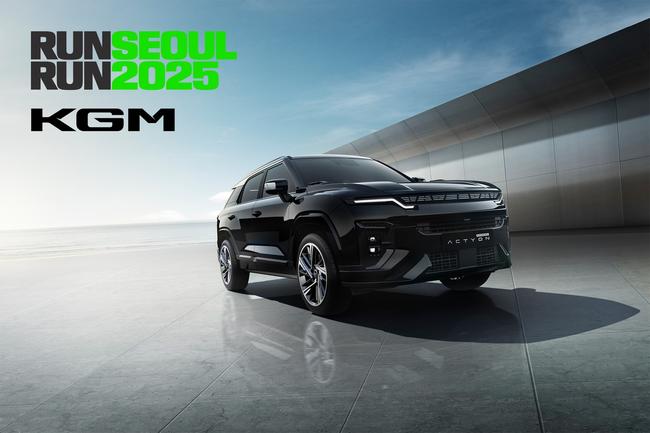 KGM, `런서울런 2025` 마라톤 대회 지원...무쏘 EV 선두 차량